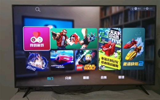 网友推荐了两款电视、盒子上玩游戏的模拟器，安装体验了下效果