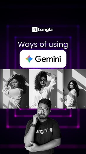 Saptashya Saha - Banglai | AI Tools in Bengali on Instagram: "Ways of using Gemini Nano Banana  Get studio like shoot of yours using the prompt. Comment "Prompt" and I will DM you the prompt. Nano Banana, Studio Like Shoot, portrait shoot, instagram influencer, fashion photography #explore #nanobanana #banglai #aiimage"