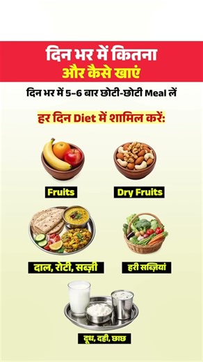 Pregnancy Me Kam Khana Kitna Dangerous Hai?