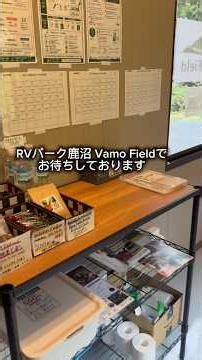 A Tour of the RV Park Kanuma Prefab Building! Self-Check-in Made Easy🚐