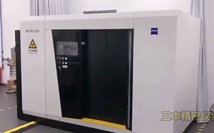 蔡司METROTOM工业CT利用X射线成像技术对零件进行无损检测