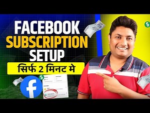 Facebook Subscription Setup | Facebook se Paise Kaise Kamaye | Facebook Page Subscription Setup