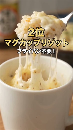 牛乳を使った時短料理 ベスト３