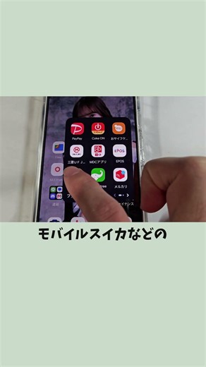 JR東日本から小さなオレンジの乗車券が消えてQRコード乗車券になる