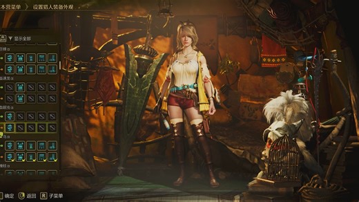怪物猎人荒野Mod DOA - Ryza's Favorite Outfit