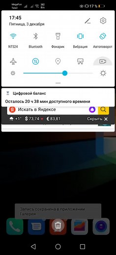 крошик on TikTok