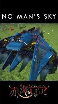 【 No Man's Sky】横スクSTGの主人公機体っぽいコルベット作ってみた