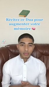 Récitz ce doua pour augmenter votre mémoire 🧠 | Servante D'Allah