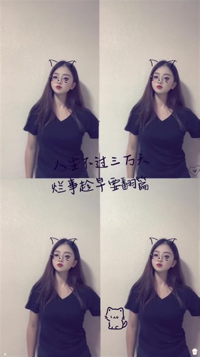 @Ivy-哎哟喂baby来啦~