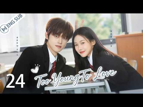【ENG SUB】Too Young to Love EP24 | A Photo Genius ❌ A Cello Girl—From Childhood Friends to First Love
