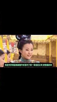 #娱乐#搞笑#明星#八卦#热点#最新