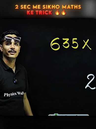 2 Sec Math Tricks: Fast Mental Maths Shortcuts