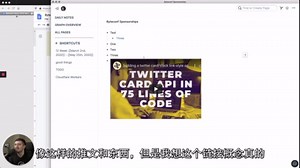 我是怎么使用 ROAM RESEARCH 这个学术研究软件的