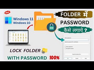 How to set password in folder | how to lock🔒 Folder 📁 With Password 🔑 | windows 11 Windows 10