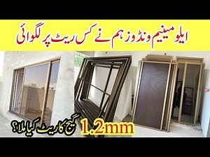 Aluminium windows installation | Aluminium window grill design | Aluminium window price per sqft