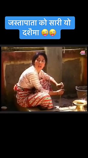 1.3M views · 27K reactions | Loksewa mahasagar/लोकसेवा महासागर on Reels | Facebook