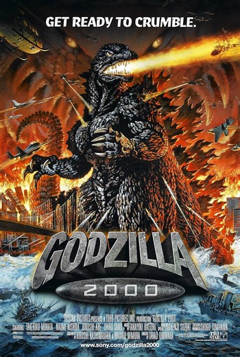 Godzilla 2000 contra el calamar extraterrestre (1999) ⭐ 6.0 | Acción, Aventura, Drama