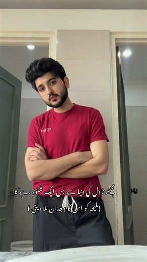 Awr ye zindagi bar rahe ga #unfreezemyacount #unfreezemyacount #fyp #unfreezemyacount