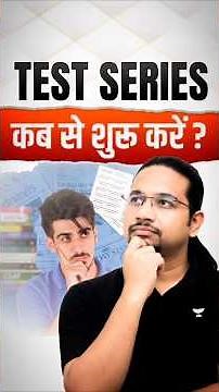 UPSC में Test Series कब शुरू करनी चाहिए? | Madhukar Kotawe