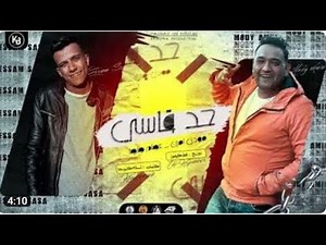 عصام صاصا _ مودي امين (صاحبي من غباءه _ اه بحبك انتي )