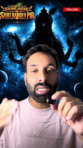 Krishna Avatar Shri Ramdev Pir Announcement | First Poster & 2027 Release Update | Reviewwala