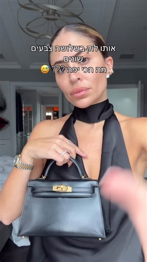 Lee Alon Yamini on Instagram‎: "חייב גיהוץ אני יודעת 😅 ותתעלמו מהבלאגן בחדר גם 🙏🤣🤍 אותו לוק, שלושה צבעים… אני צריכה עזרה לבחור 😅 מה הכי מושלם??"‎