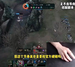 黑洞king诺手被官方实锤，直播到一半直接下播！官方直接封禁其号三年!