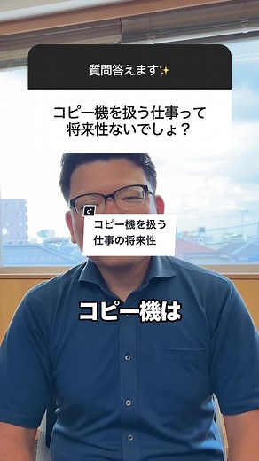まだ意見ある人いる？ #転職 #転職活動 #日本オフィスオートメーション #仕事