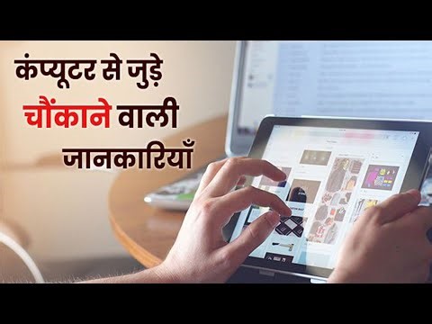 🖥️ 200 Computer Facts LIVE | कंप्यूटर कैसे काम करता है? आज होगा सब खुलासा! 🔥💡