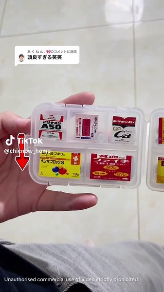 買い物の仕方：ショッピング・カートの使い方