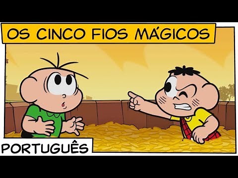 Os cinco fios mágicos | Turma da Mônica