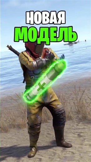 NEW HEAL MODEL IN RUST