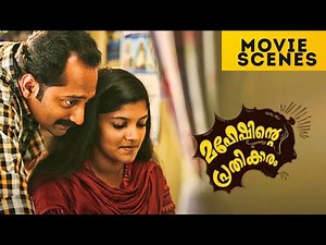 Maheshinte Prathikaaram | Movie Scenes | Fahad Fasil | Aparna Balamurali | Malayalam Movie