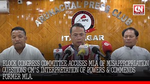 8.9K views · 183 reactions | Block Congress Committee Accuses MLA of...