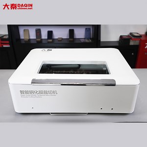 [Hot Item] Daqin Laser Cutting Machine Tempered Glass Screen Protector Machine Laser Cutter for iPhone 13