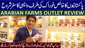 3.8K views · 89 reactions | Arabian Farms Organic Products Review ...