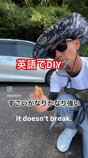 英語でDIY🛠️