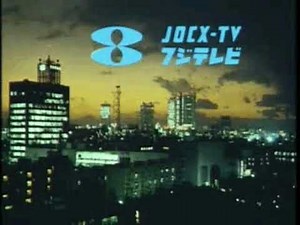 FNNニュース　初代テーマ曲