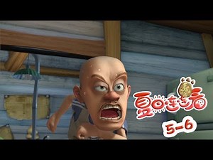 熊出没之夏日连连看| 粤语版 | 合集 | EP5-6 | Boonie Bears: Sunsational Summer | Compilations in Cantonese