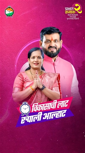 Crixel Advertising ™ on Instagram: "Election Campaign Motion Video⚡️ For Order - 8759989999 . . #cinematic #motion #election #electioncampaign #punecity hadapsar ncp maharashtra leader politics"