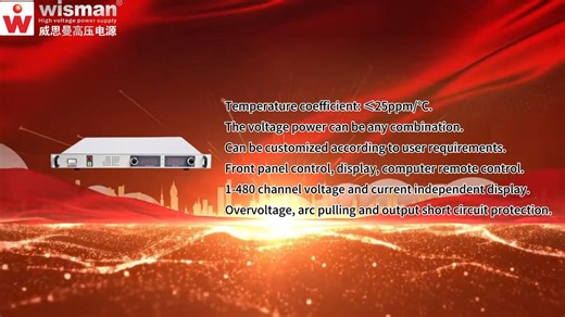 Wisman MSA Series Multichannel system Power Supply Voltage:1kV-30kV Power:5W-20W https://www.wsmhv.com/Information/productShowEn/3351 | Wisman High Voltage Power Supply