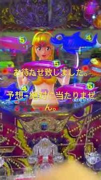 P大海物語4 スペシャルブラック 1ぱち→1400円遊戯 (10R✖️3回＆３Ｒ3回大当たり)→5139玉払出し4600円獲得⁉️