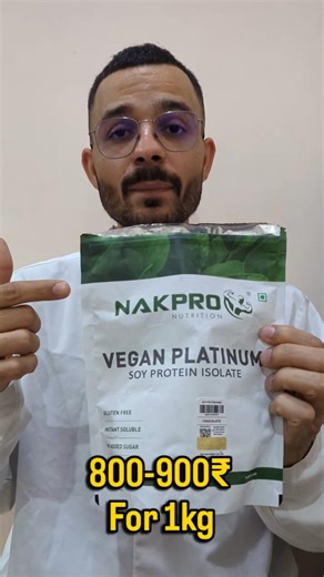 Nakpro Soy Protein Isolate Lab Test 🔬 #nakpro #plantprotein #supplementreview #labtest