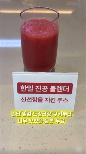 문래동 핫플이었던 한일전기 팝업 후기 🌀 안 오면 손해라더니 진짜였네..