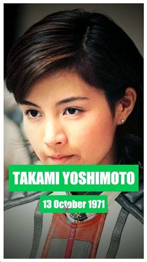 Takami Yoshimoto: Japanese Actress | Ultraman Tiga Star