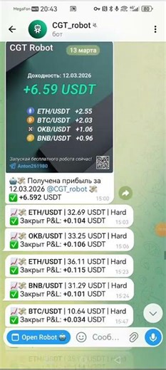 Пассивный доход #cgt #новости #заработатьвинтернете