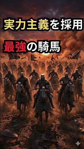 [The Largest Empire in History] How Did Genghis Khan Conquer the World?