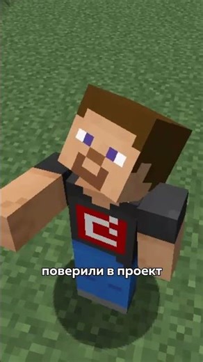 Секретный текстурпак Майнкрафта