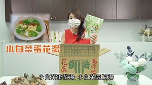 3.5K views · 151 reactions | #一日一食農x農產健康小教室 端午節來臨 大家宅在家吃粽子，...