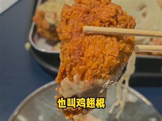 nibble是什么？鸡翅每个部分的英文应该怎么说？